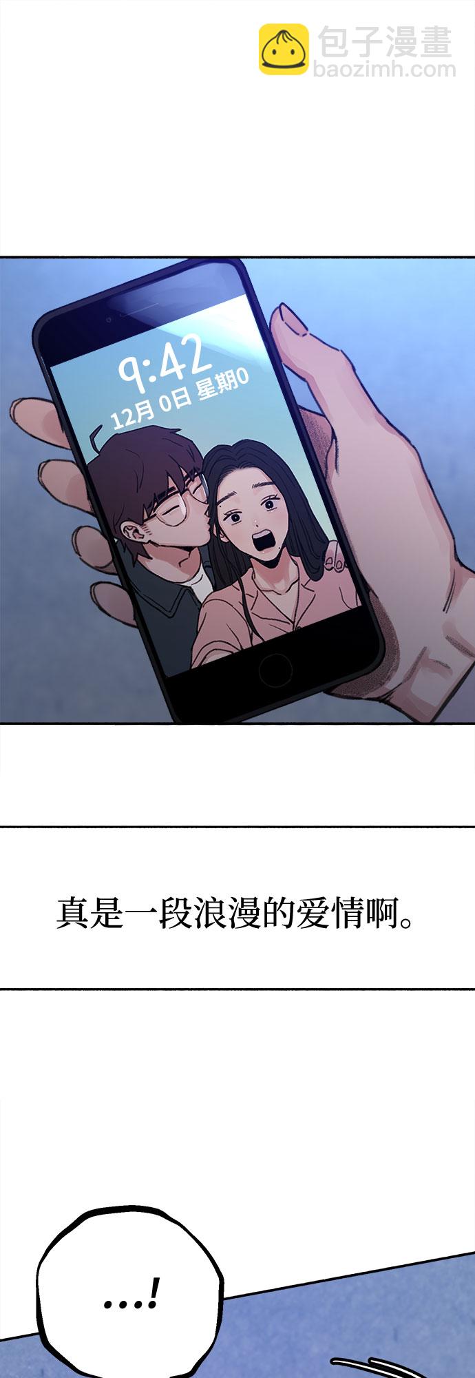 [第5话] 谈什么永恒的爱情42