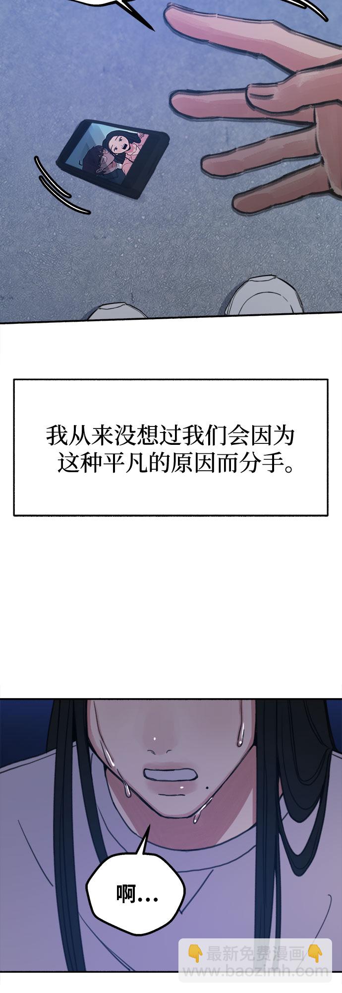 [第5话] 谈什么永恒的爱情43