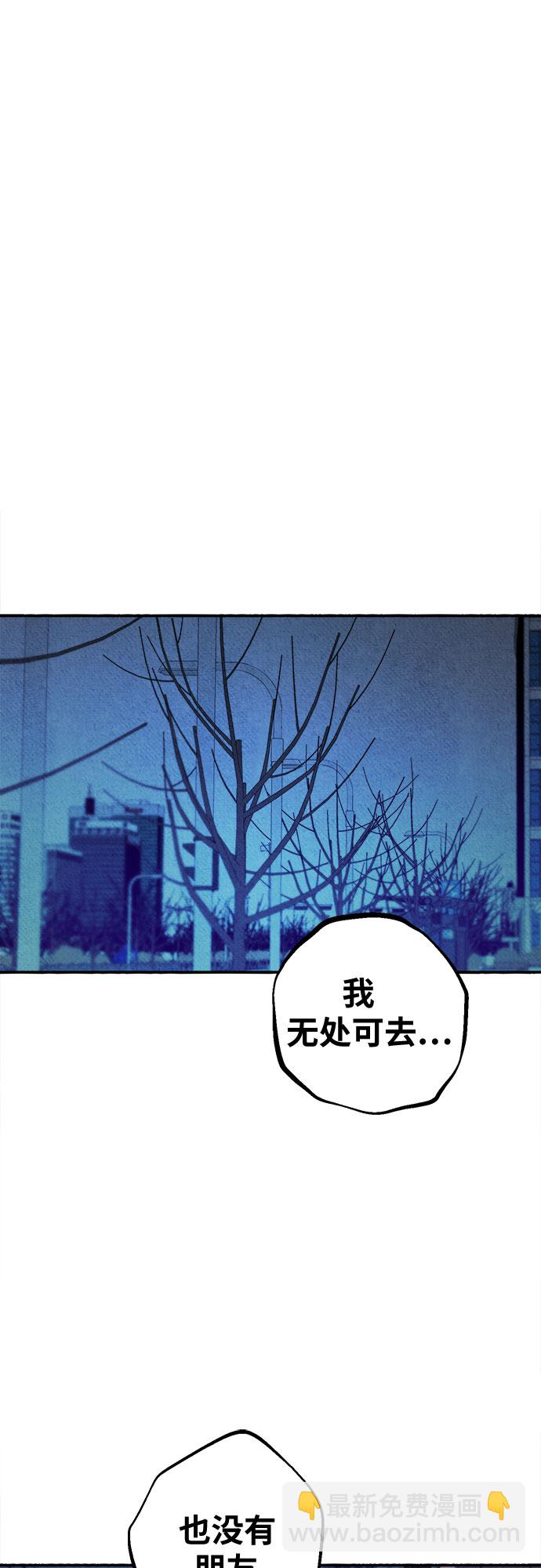 [第5话] 谈什么永恒的爱情46