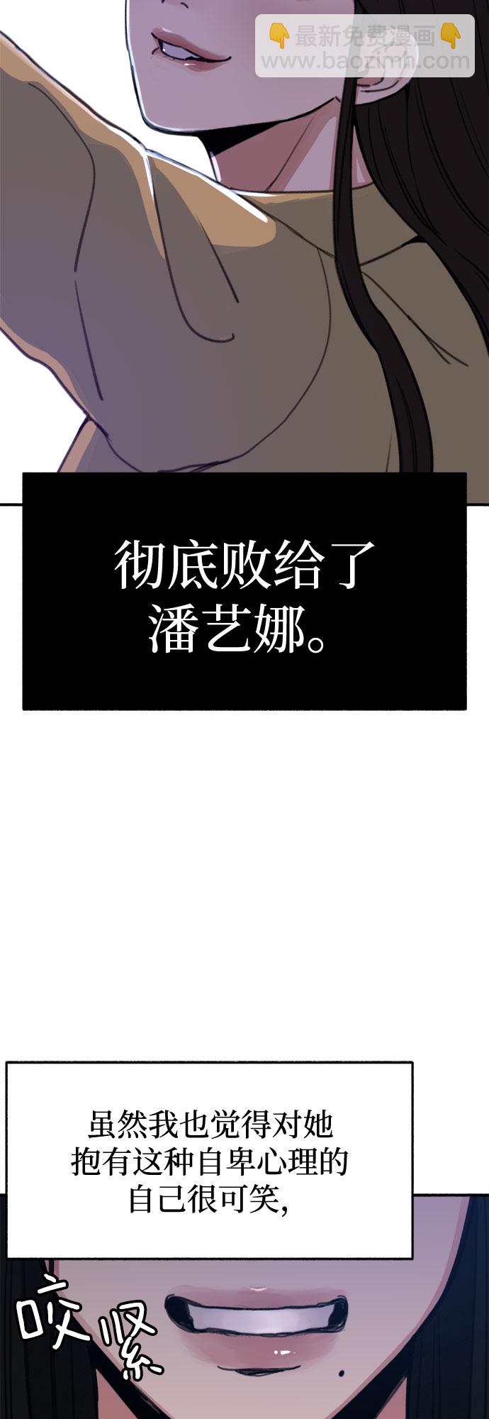 [第5话] 谈什么永恒的爱情5