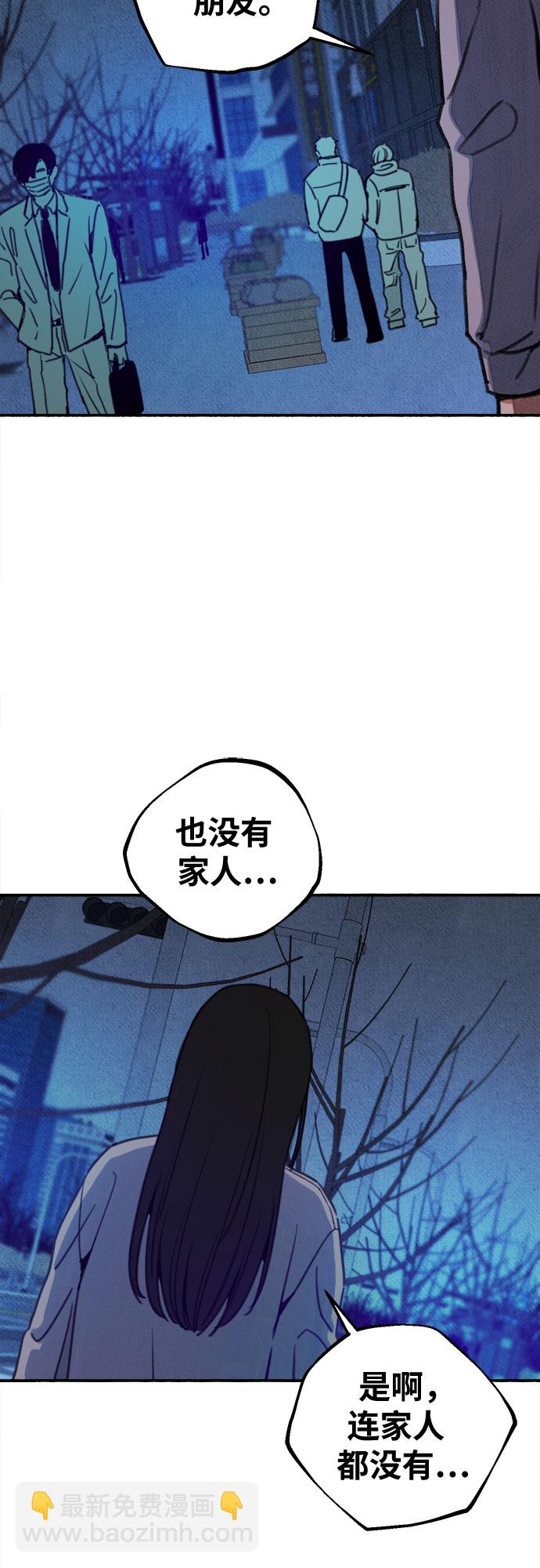 [第5话] 谈什么永恒的爱情51