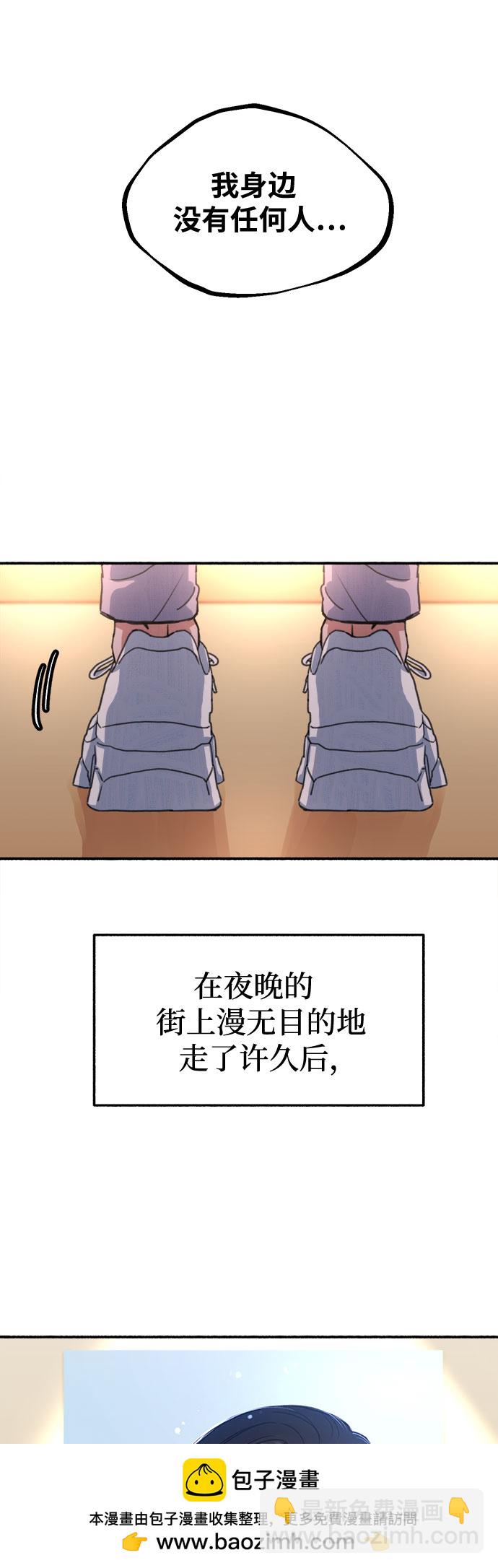 [第5话] 谈什么永恒的爱情53
