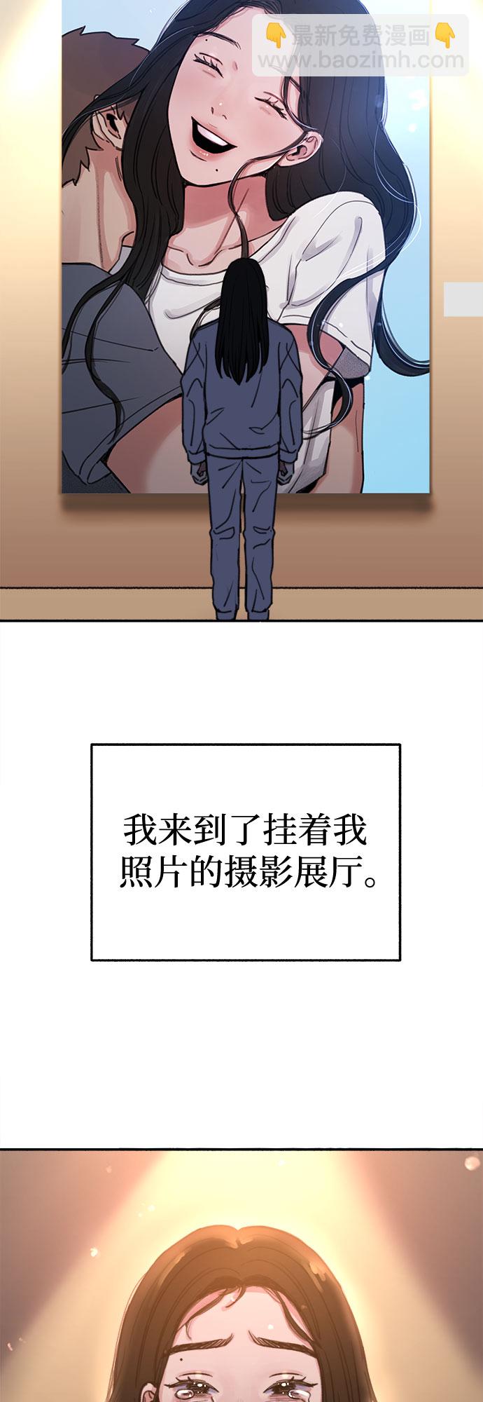 [第5话] 谈什么永恒的爱情54