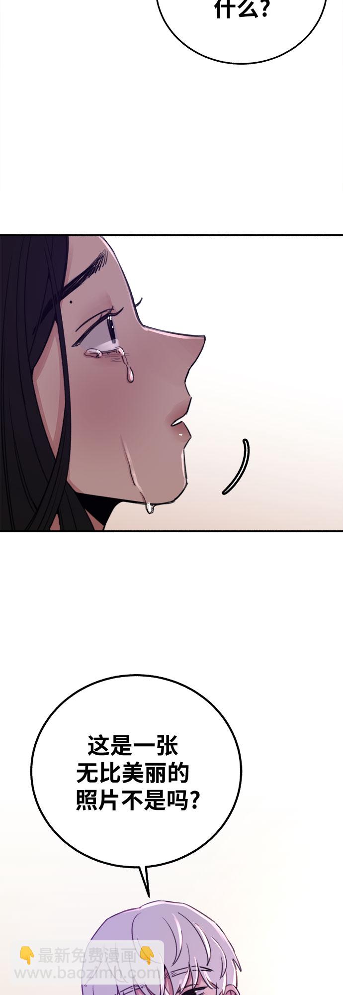 [第5话] 谈什么永恒的爱情58