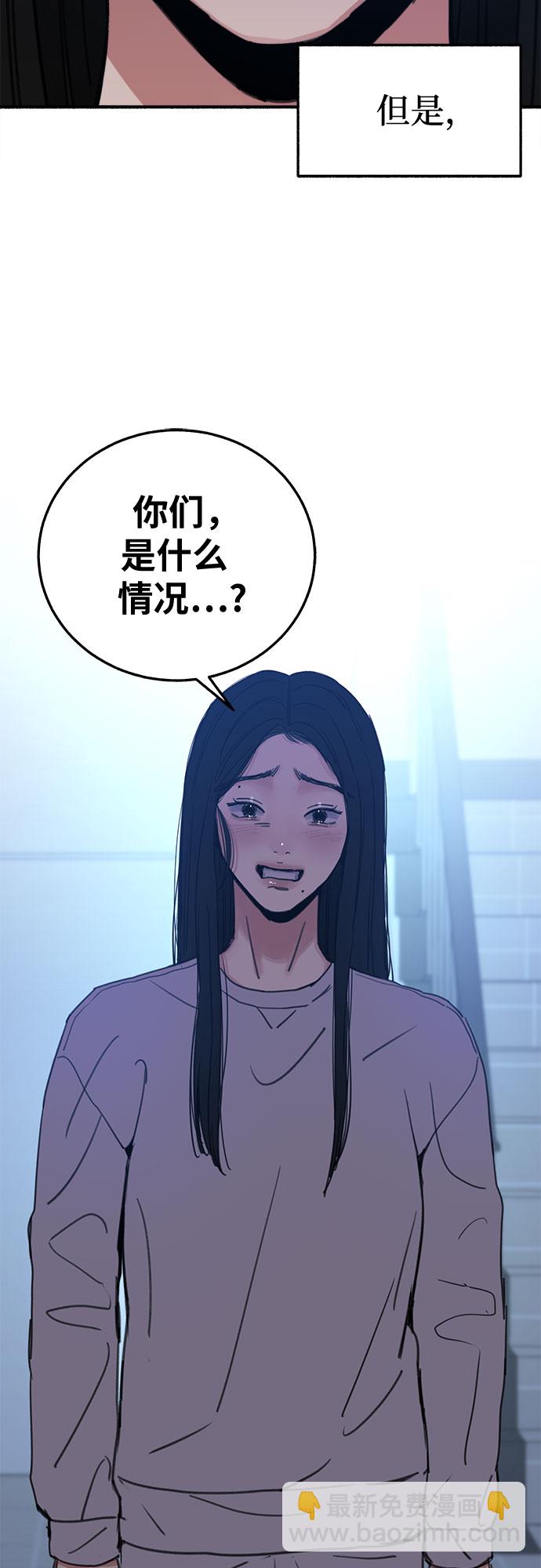 [第5话] 谈什么永恒的爱情6