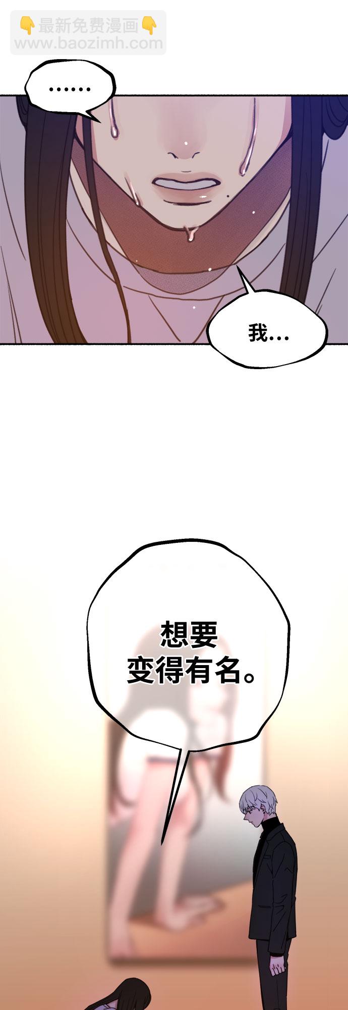 [第5话] 谈什么永恒的爱情61