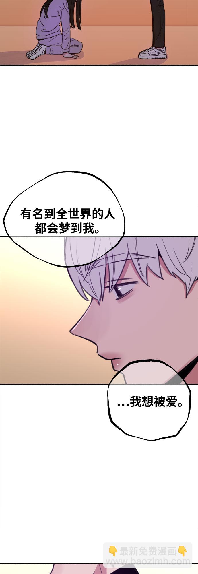 [第5话] 谈什么永恒的爱情62