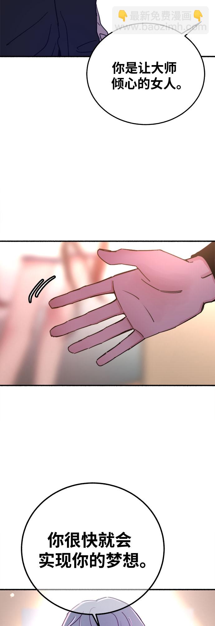 [第5话] 谈什么永恒的爱情64