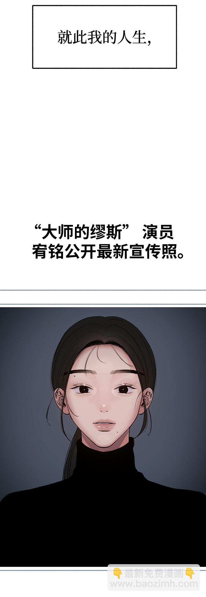 [第5话] 谈什么永恒的爱情67