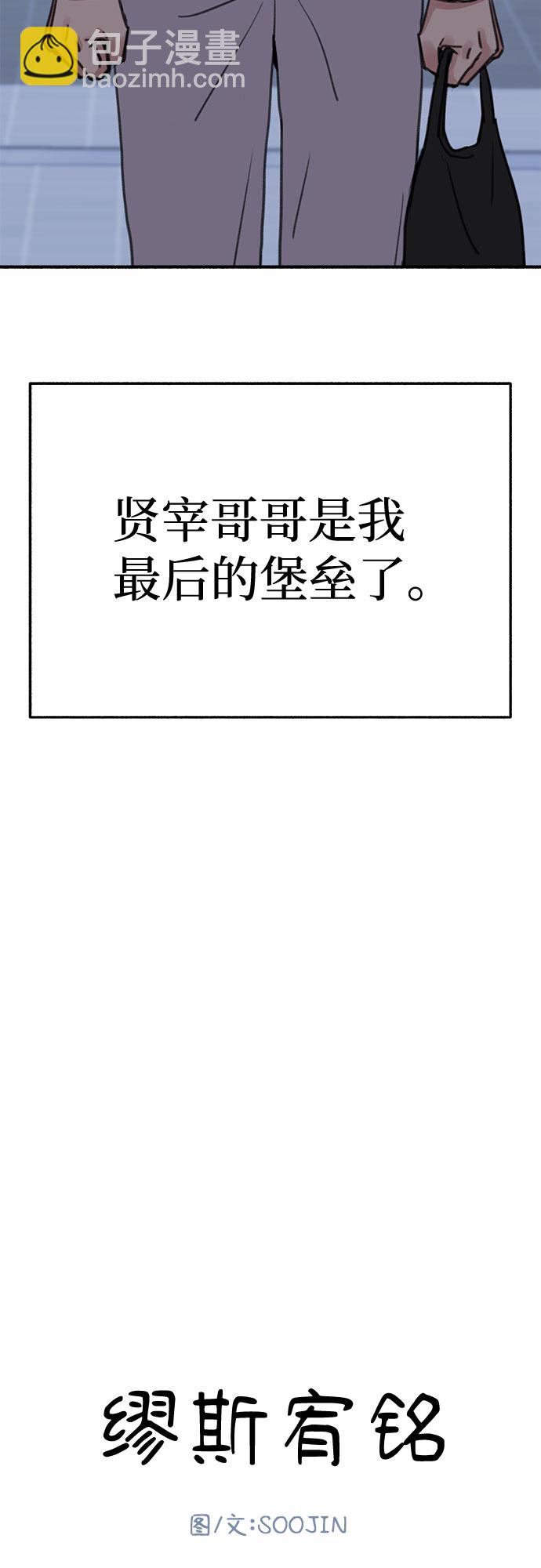 [第5话] 谈什么永恒的爱情7