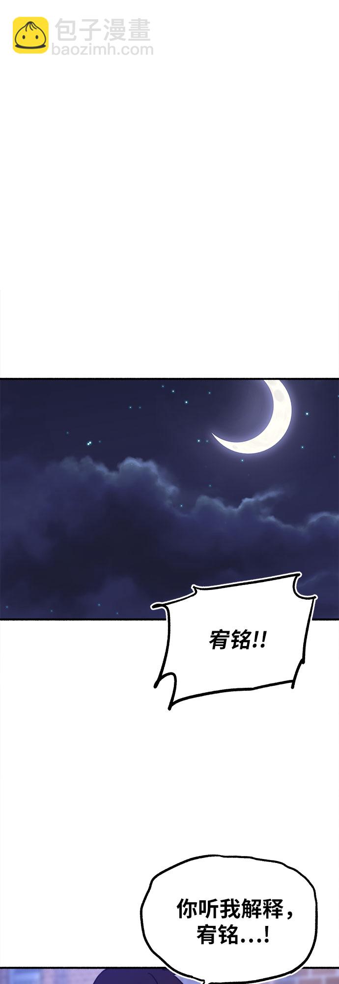 [第5话] 谈什么永恒的爱情9