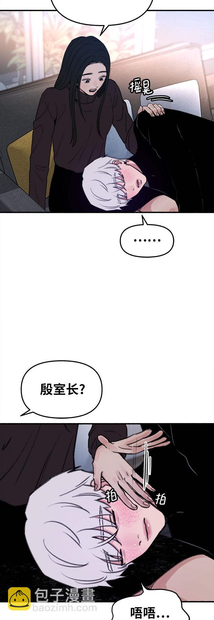 [第12话] 被染红的脸颊11