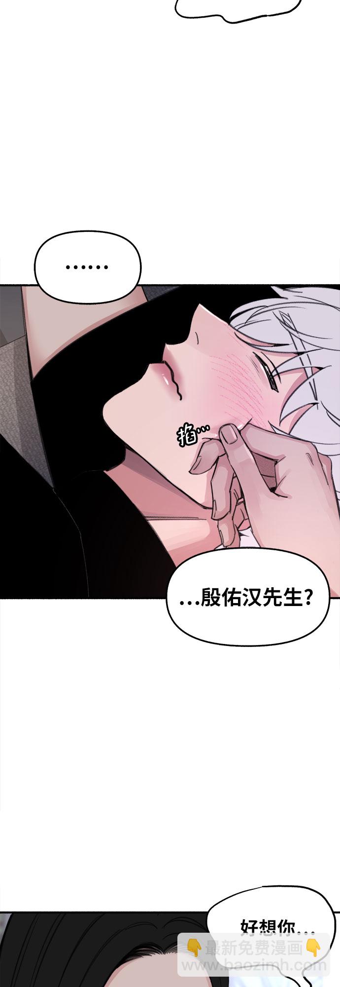 [第12话] 被染红的脸颊12