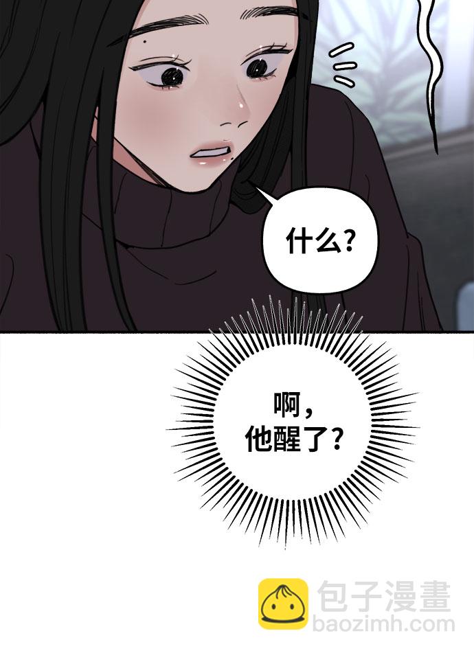 [第12话] 被染红的脸颊13
