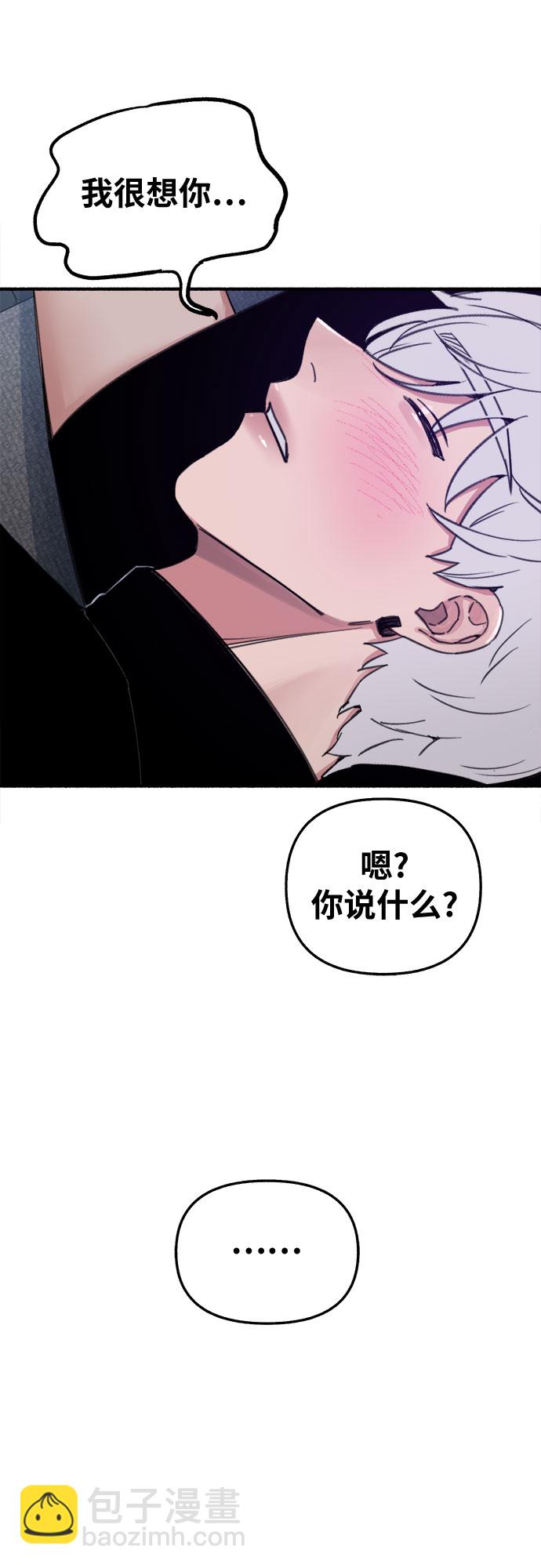 [第12话] 被染红的脸颊14