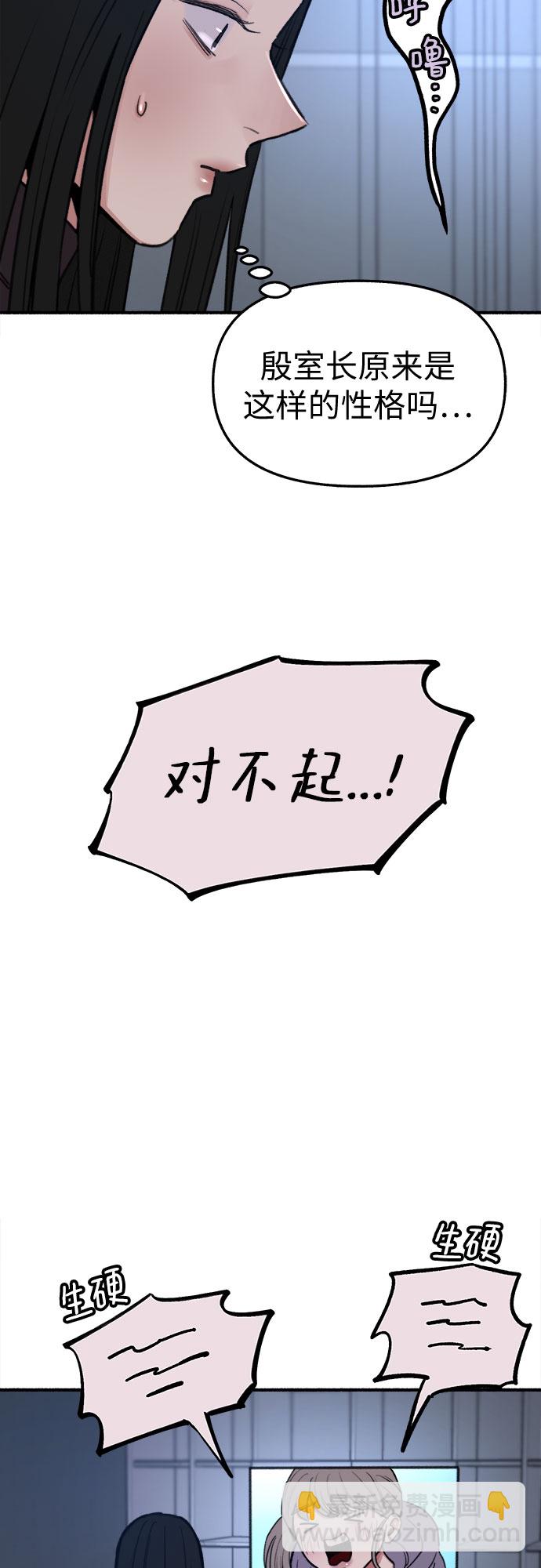 [第12话] 被染红的脸颊16