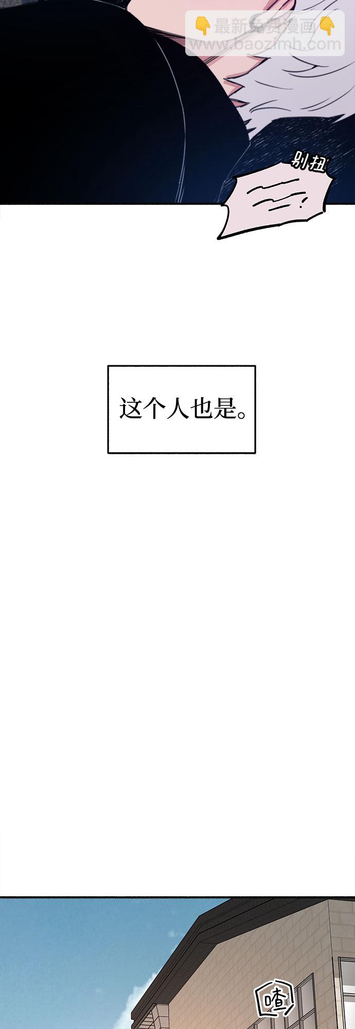 [第12话] 被染红的脸颊18