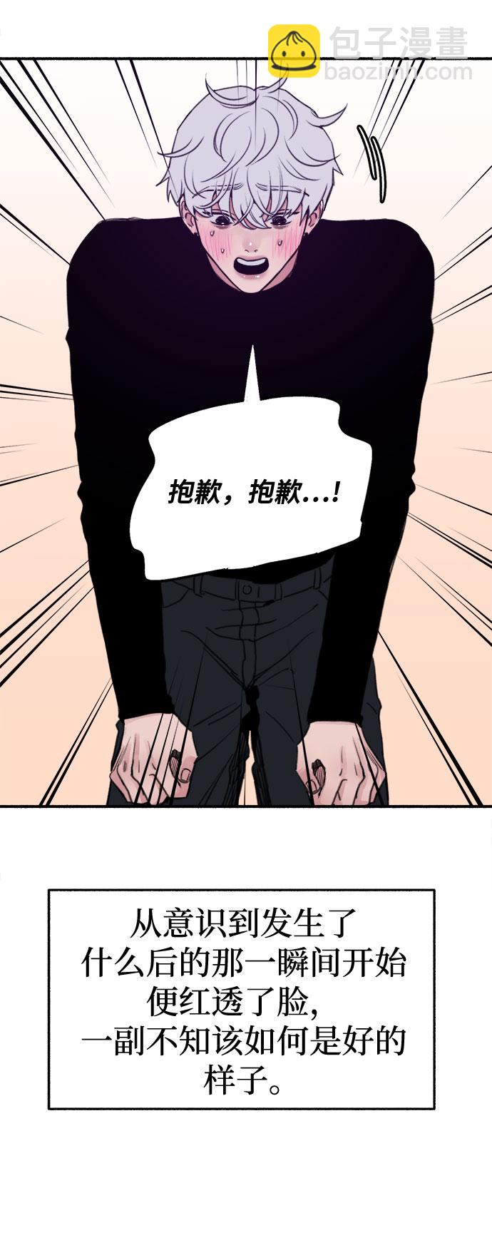[第12话] 被染红的脸颊20