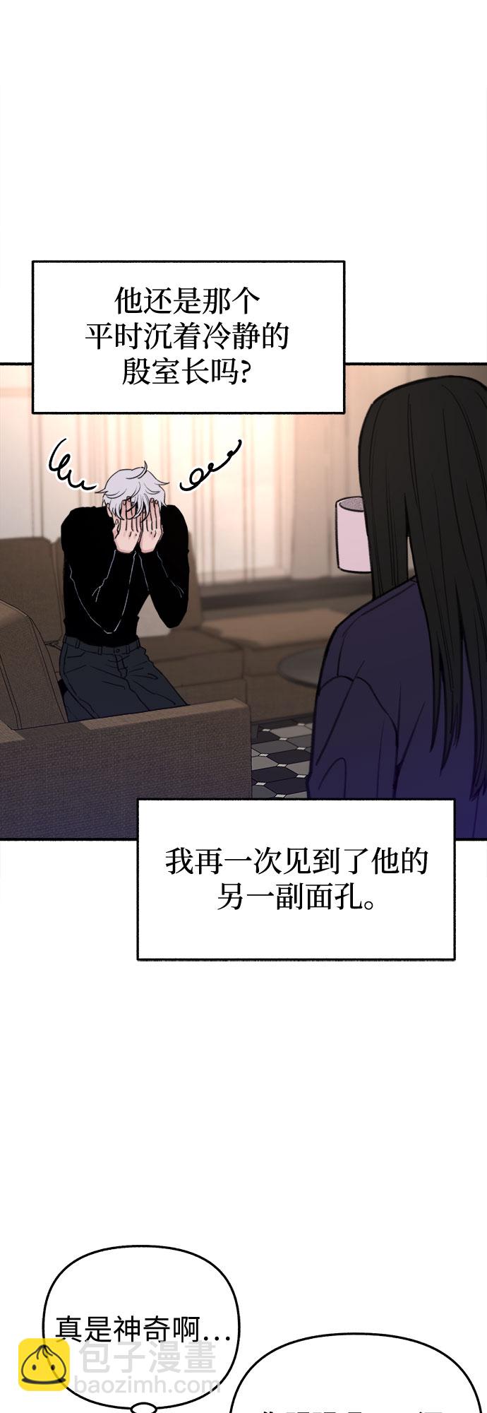 [第12话] 被染红的脸颊21