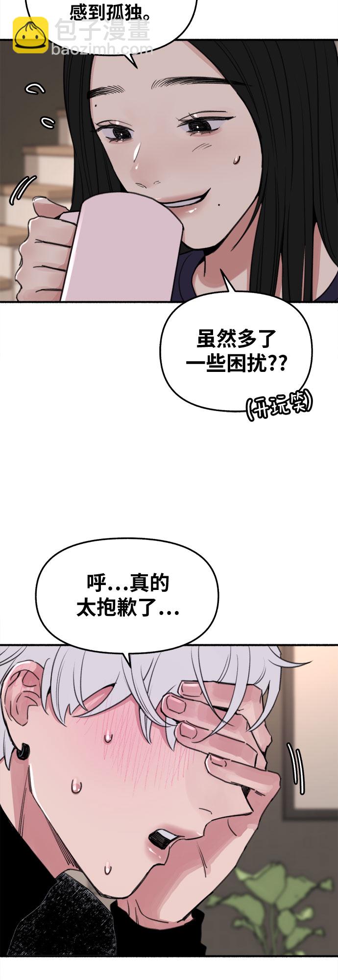 [第12话] 被染红的脸颊24