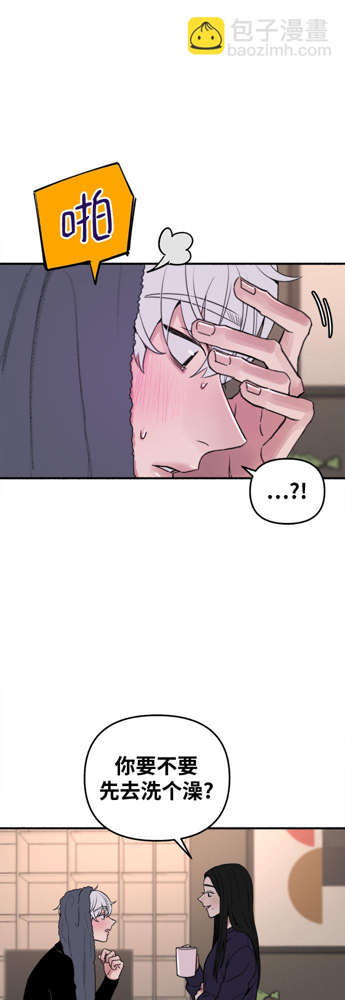 [第12话] 被染红的脸颊25
