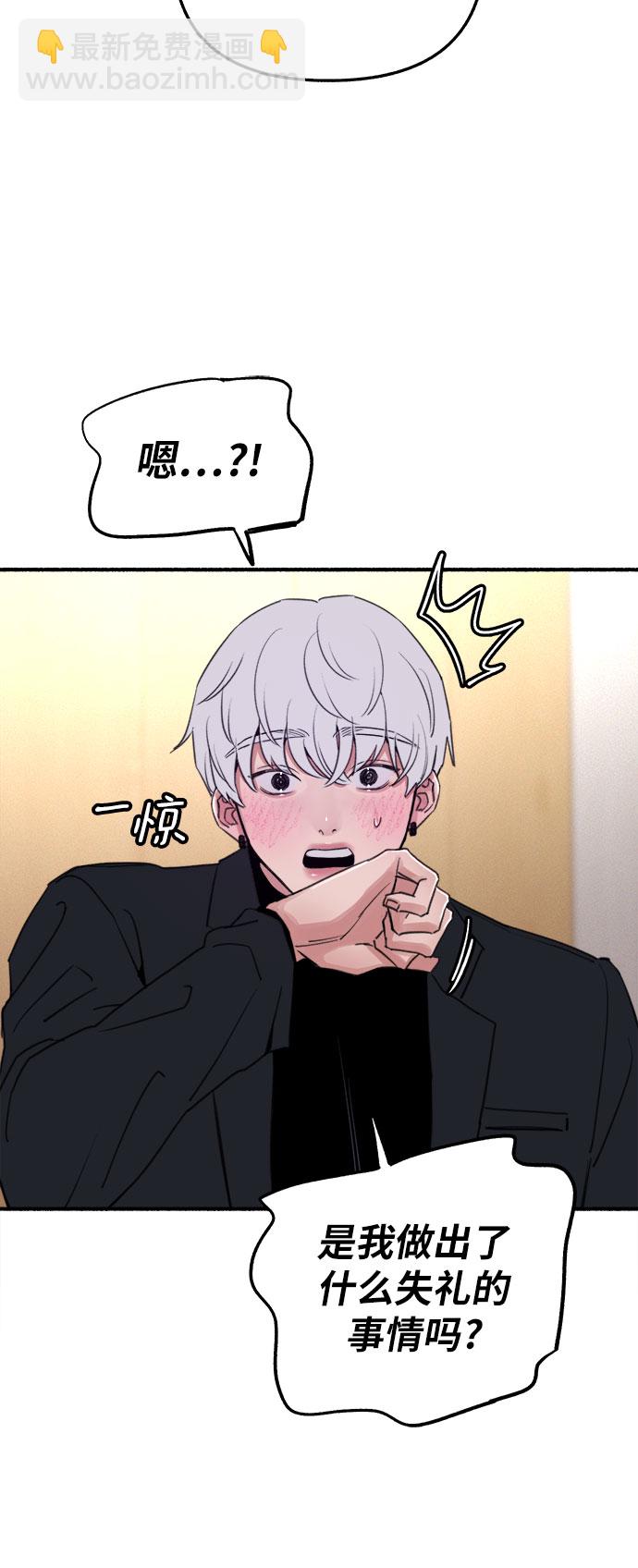 [第12话] 被染红的脸颊32