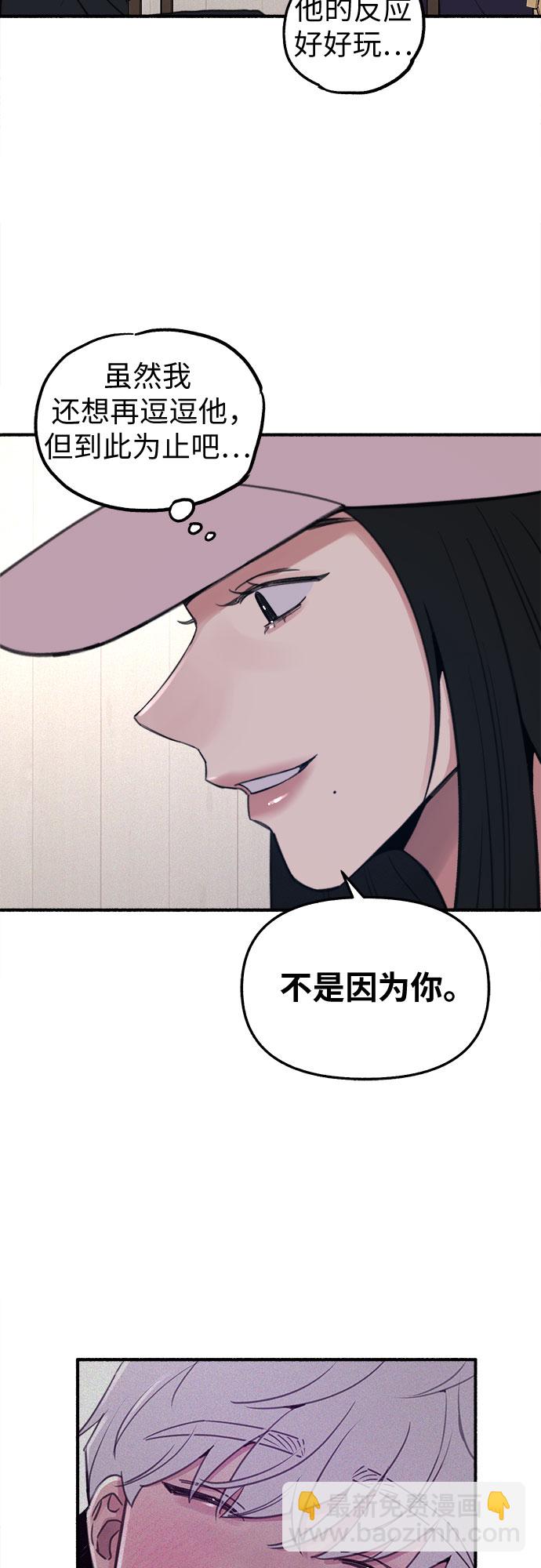 [第12话] 被染红的脸颊34