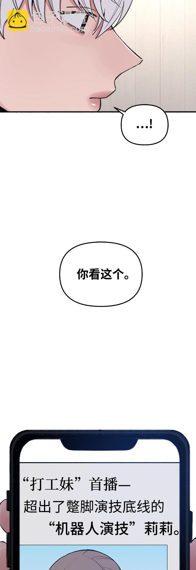 [第12话] 被染红的脸颊36