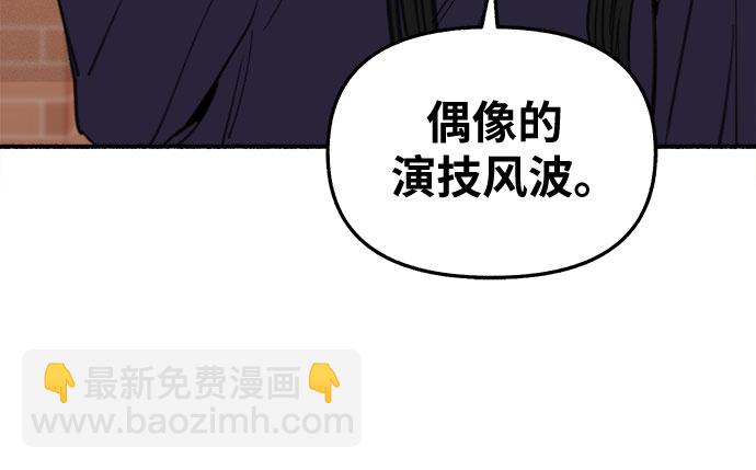 [第12话] 被染红的脸颊38