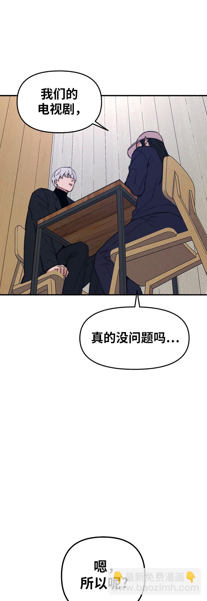 [第12话] 被染红的脸颊39
