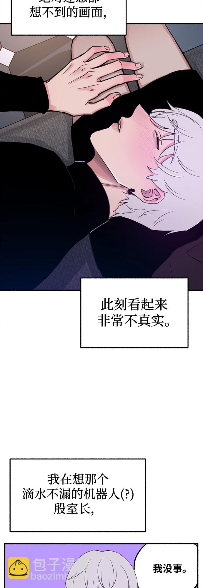 [第12话] 被染红的脸颊4