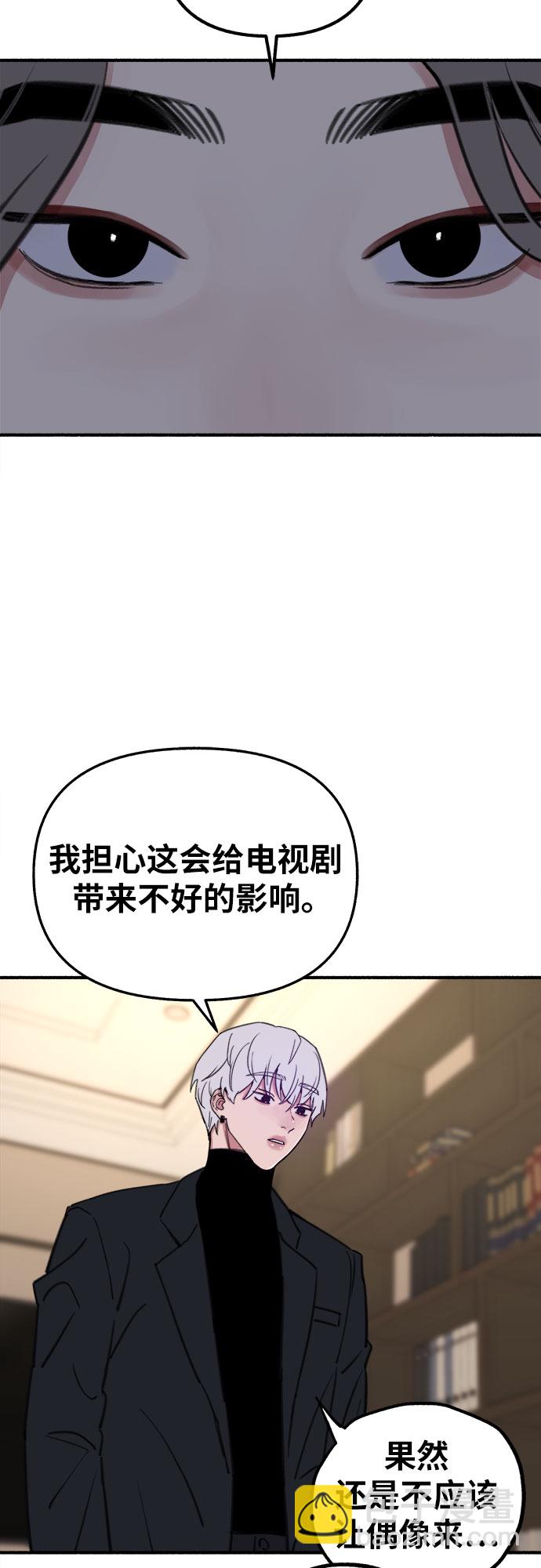 [第12话] 被染红的脸颊40