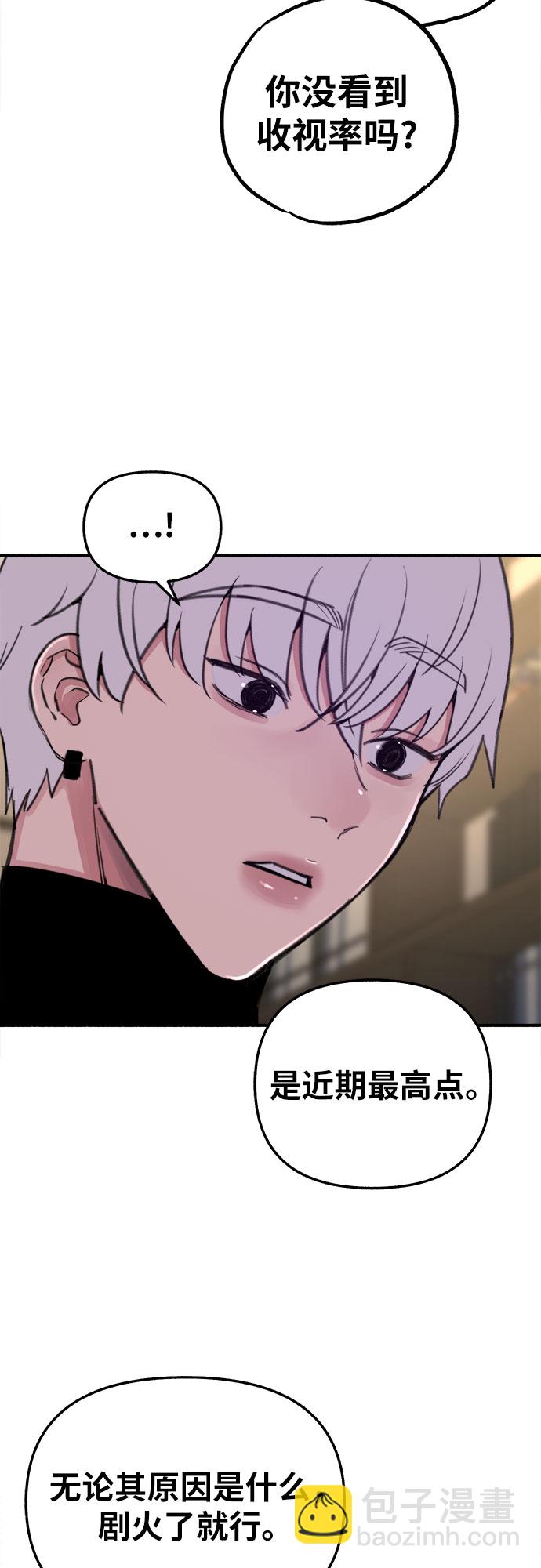 [第12话] 被染红的脸颊41