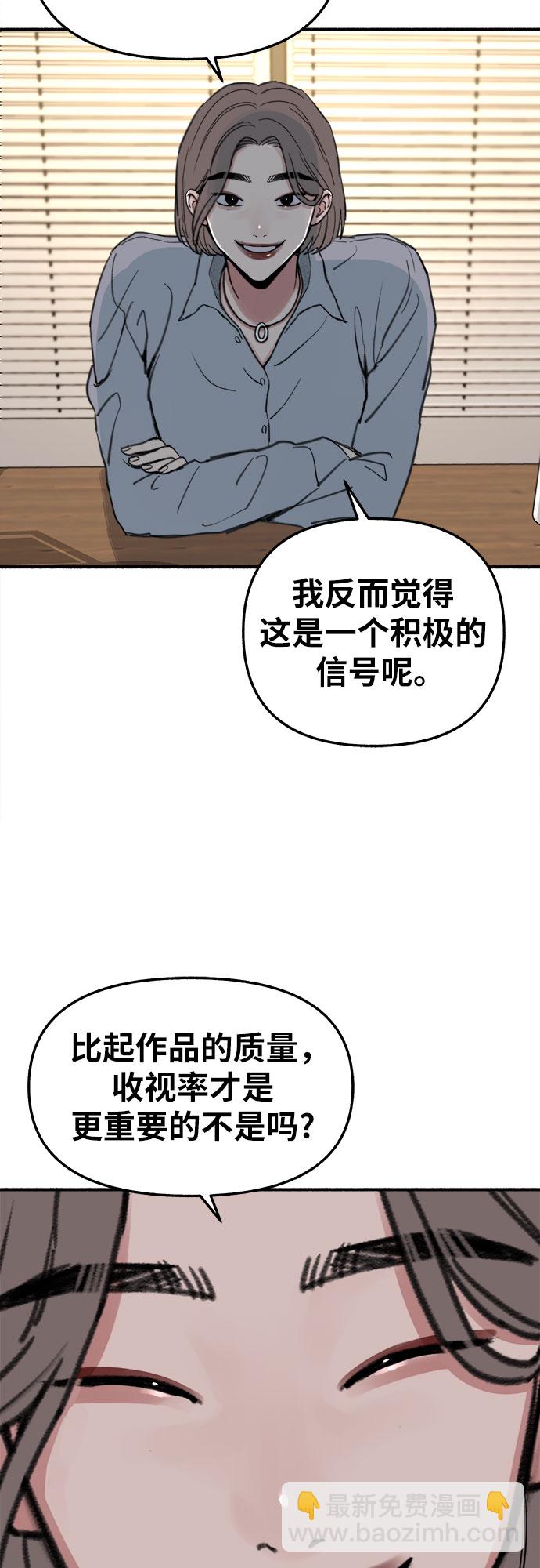 [第12话] 被染红的脸颊42
