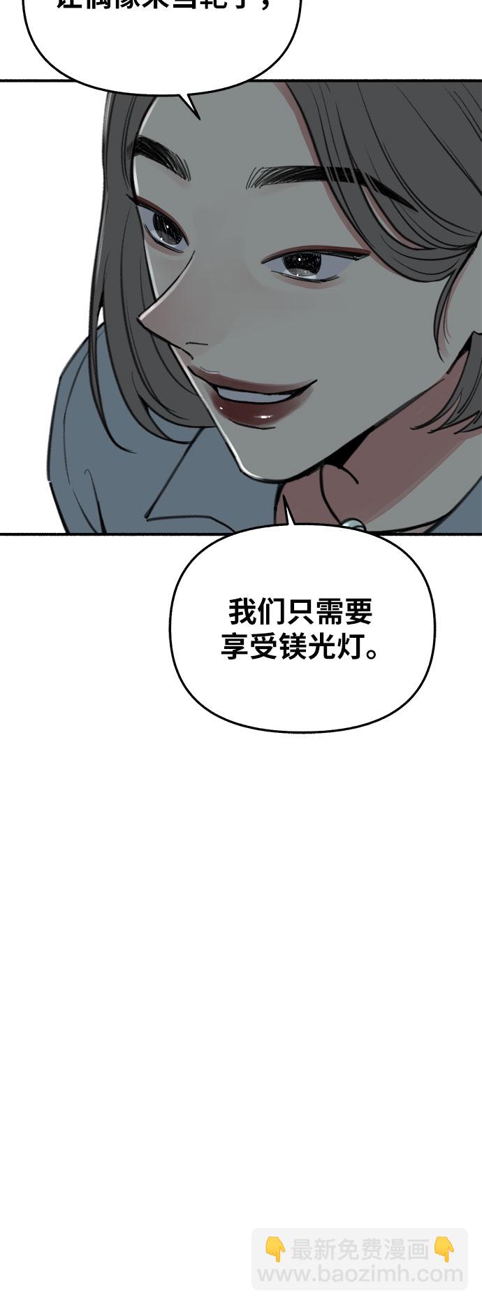 [第12话] 被染红的脸颊44
