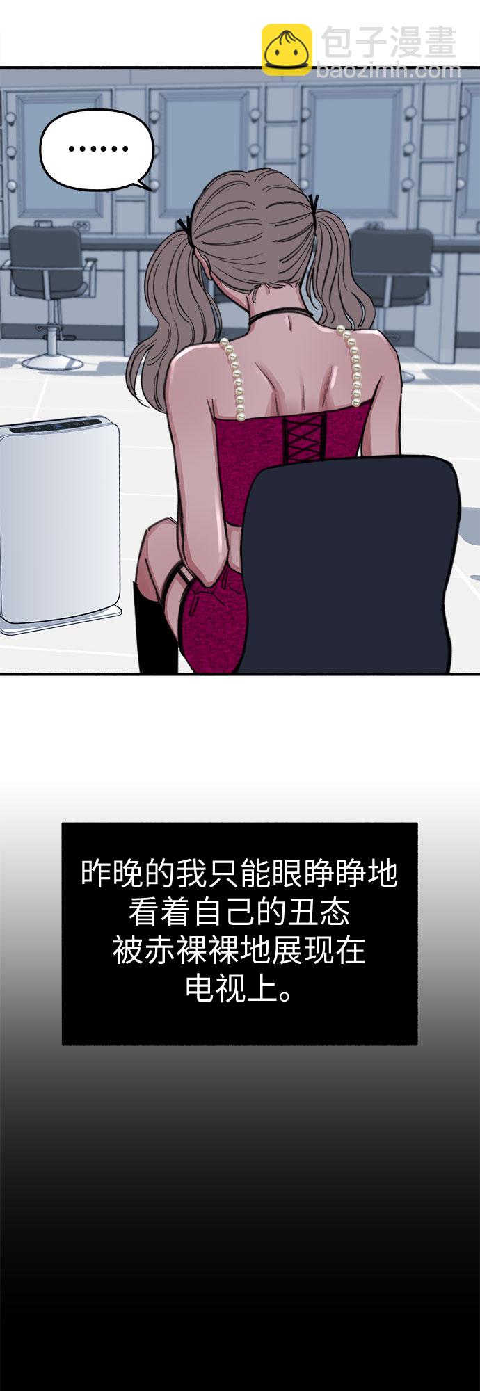 [第12话] 被染红的脸颊46