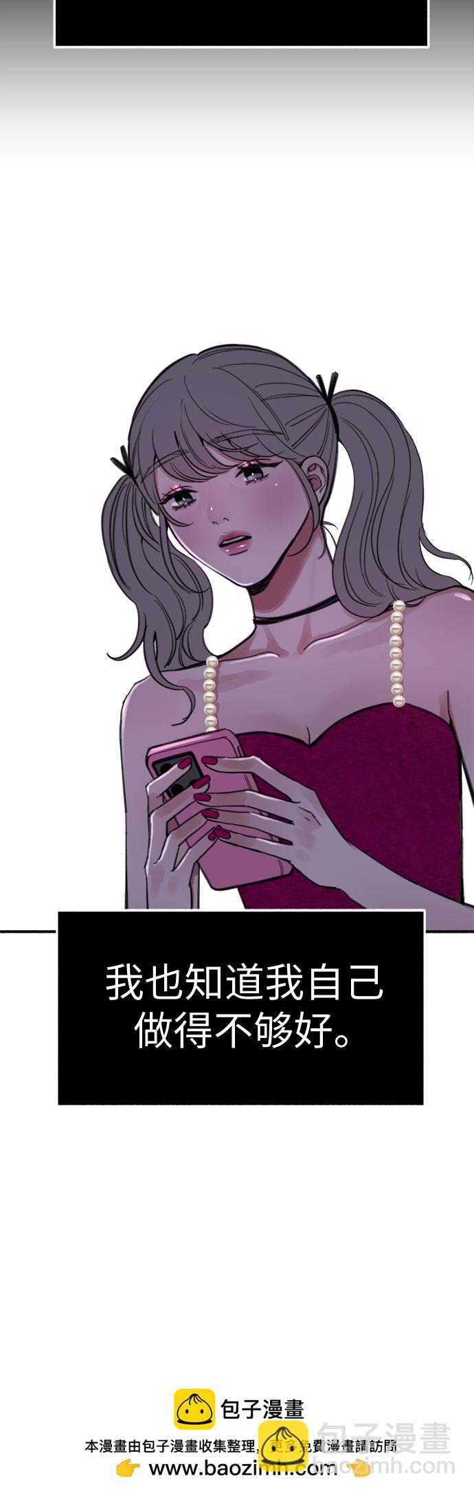 [第12话] 被染红的脸颊49