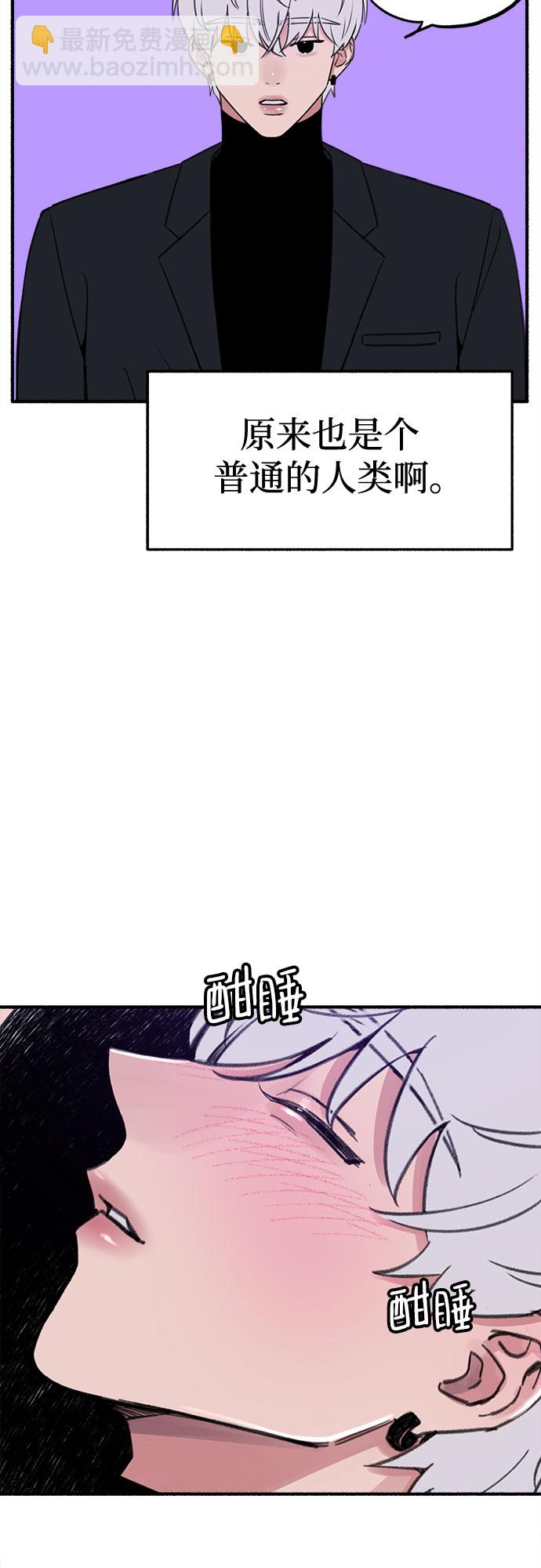 [第12话] 被染红的脸颊5