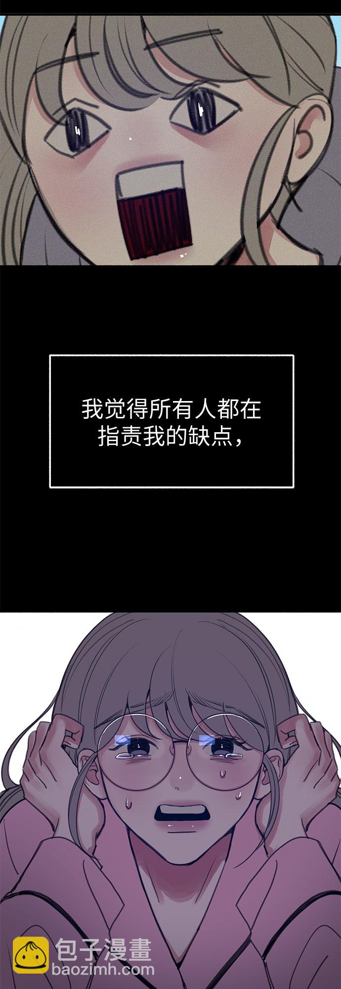 [第12话] 被染红的脸颊51