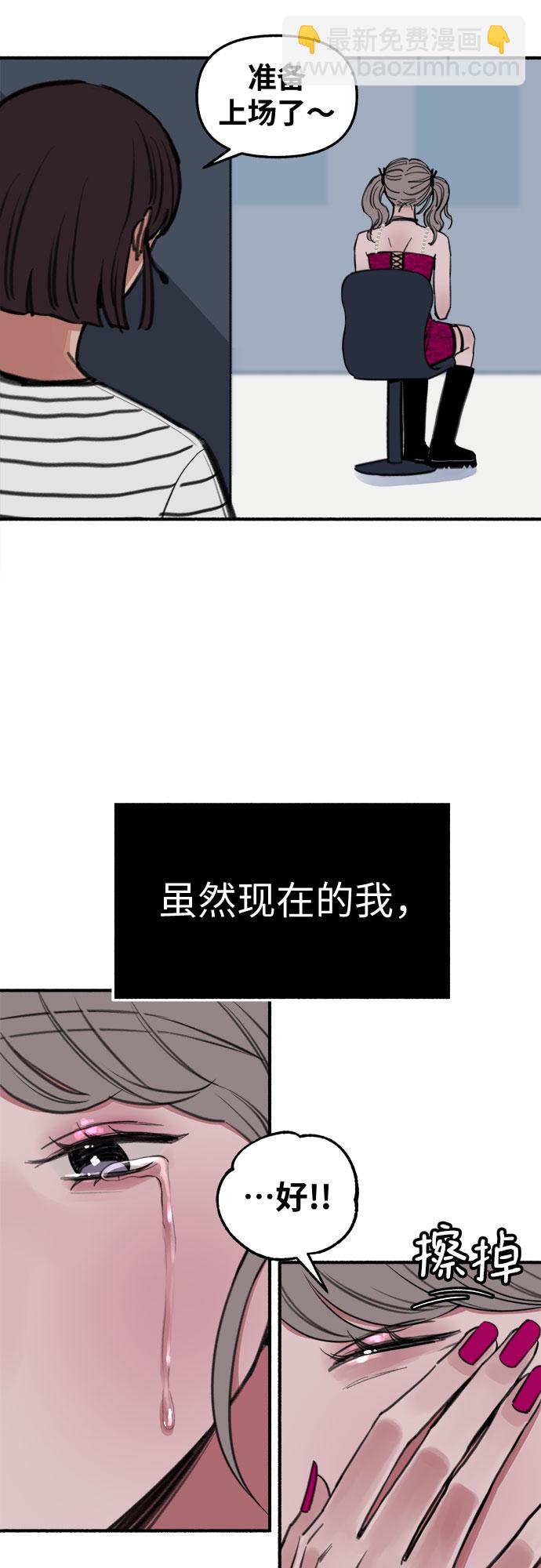 [第12话] 被染红的脸颊54