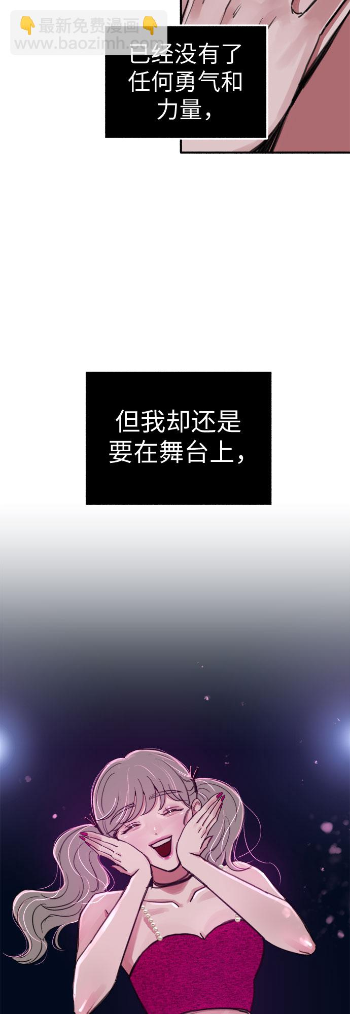 [第12话] 被染红的脸颊55