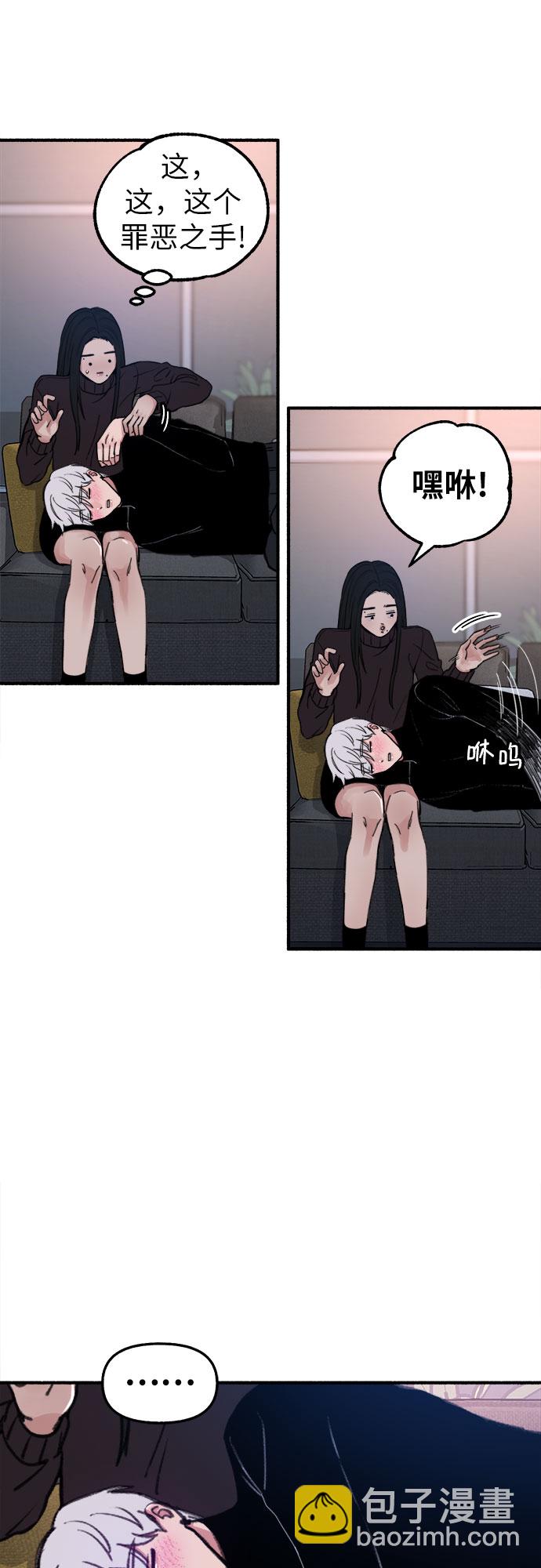 [第12话] 被染红的脸颊8