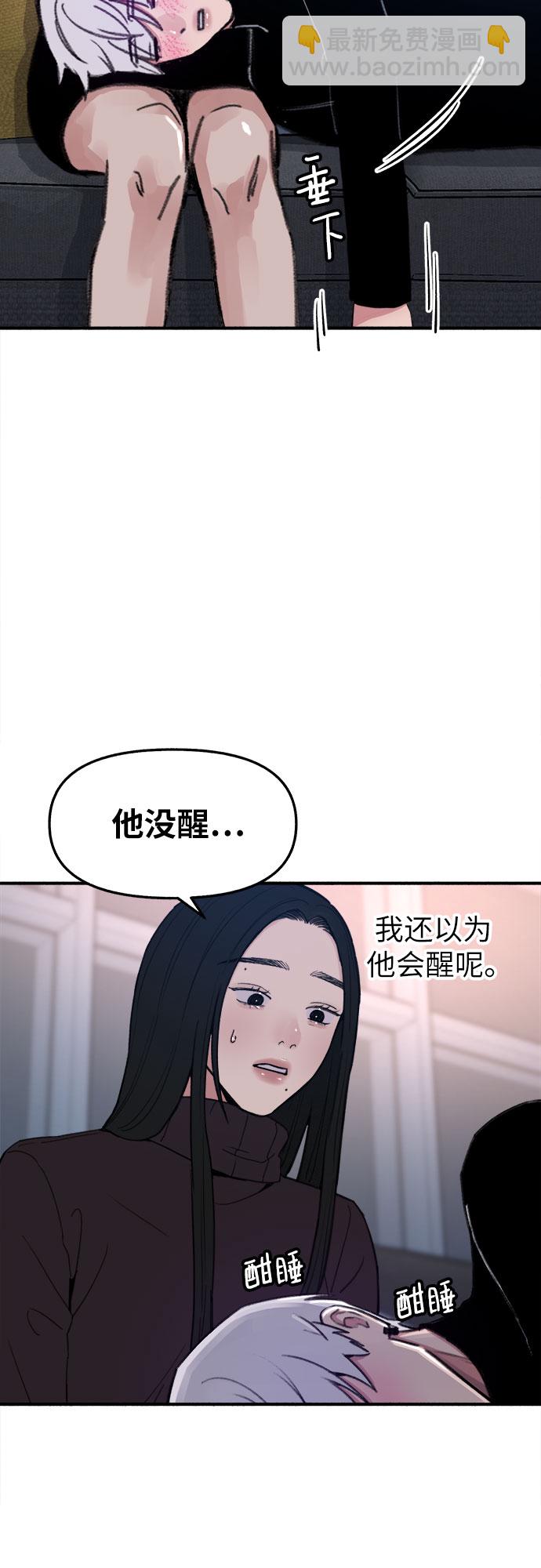 [第12话] 被染红的脸颊9
