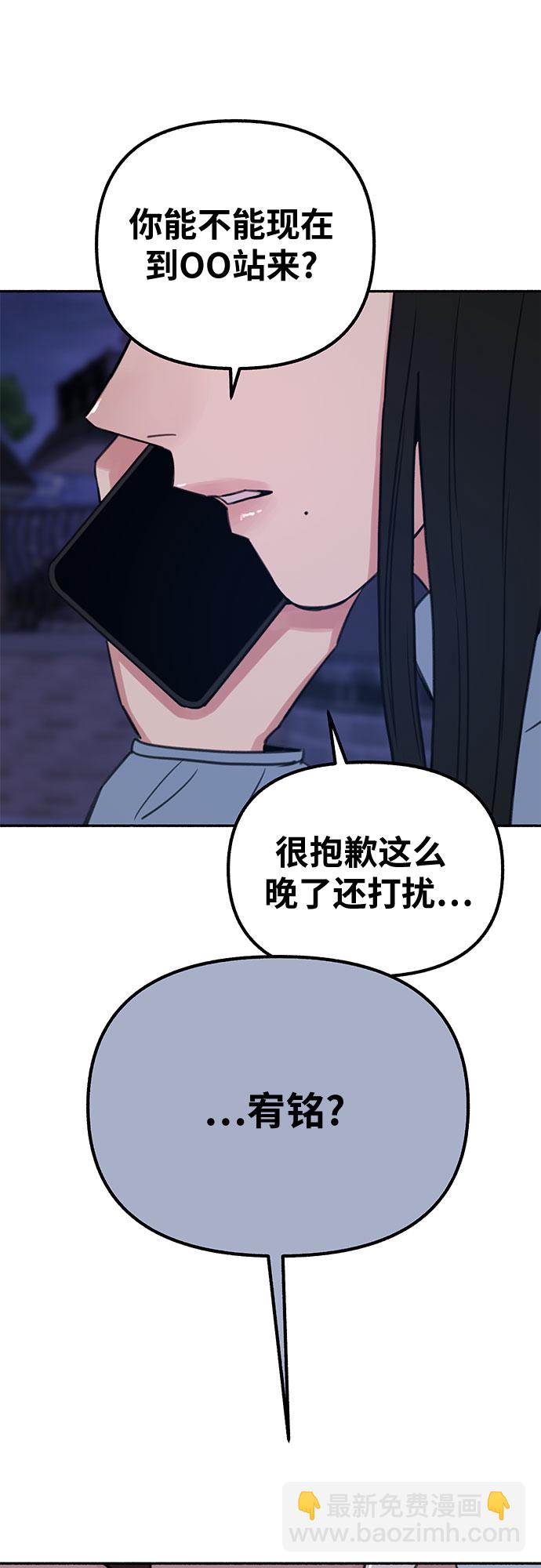 [第19话] The shape of love1