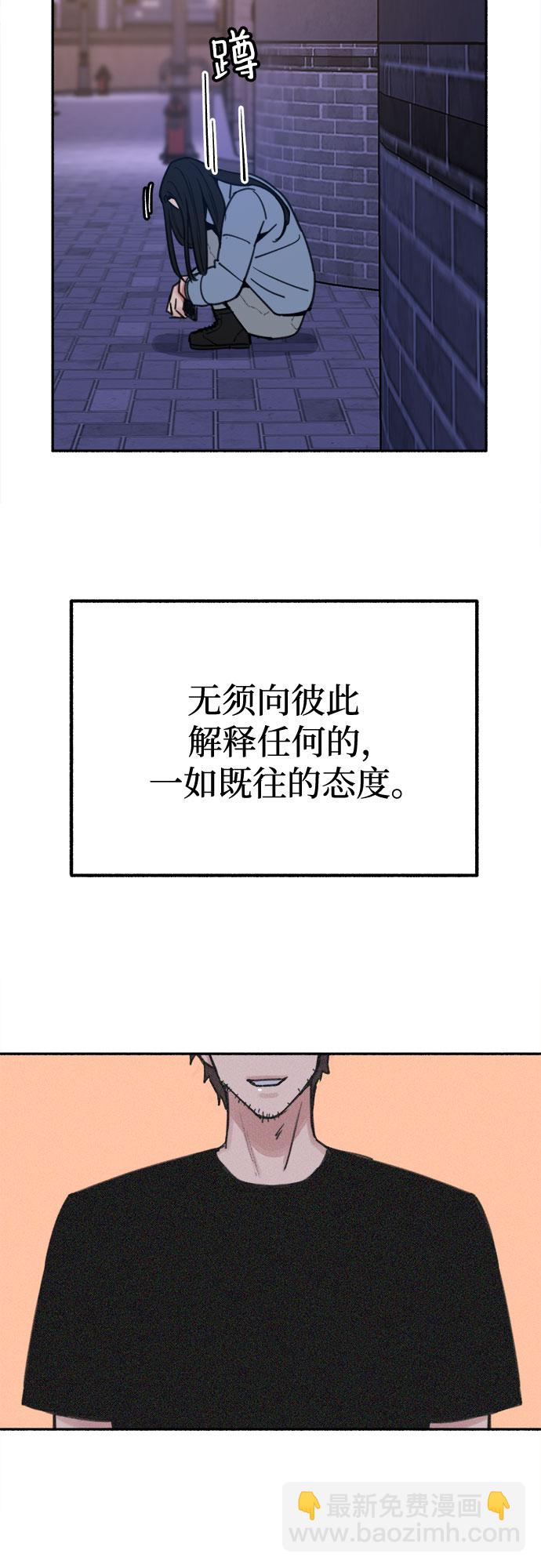 [第19话] The shape of love10