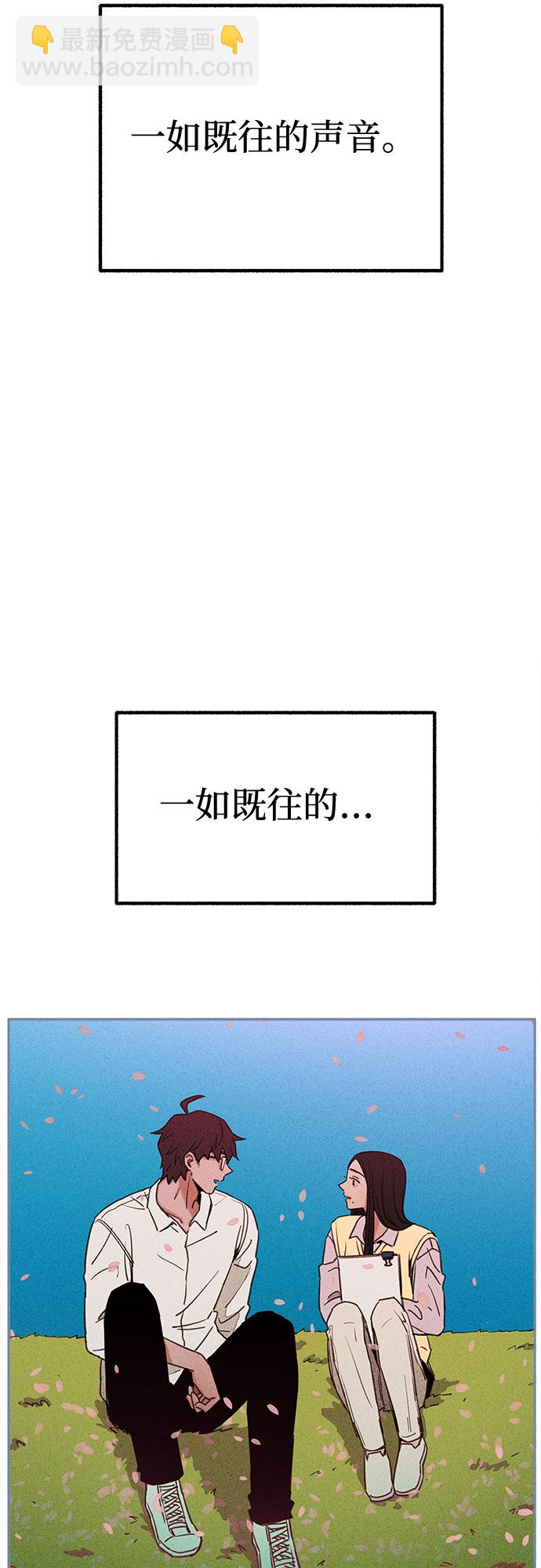 [第19话] The shape of love11