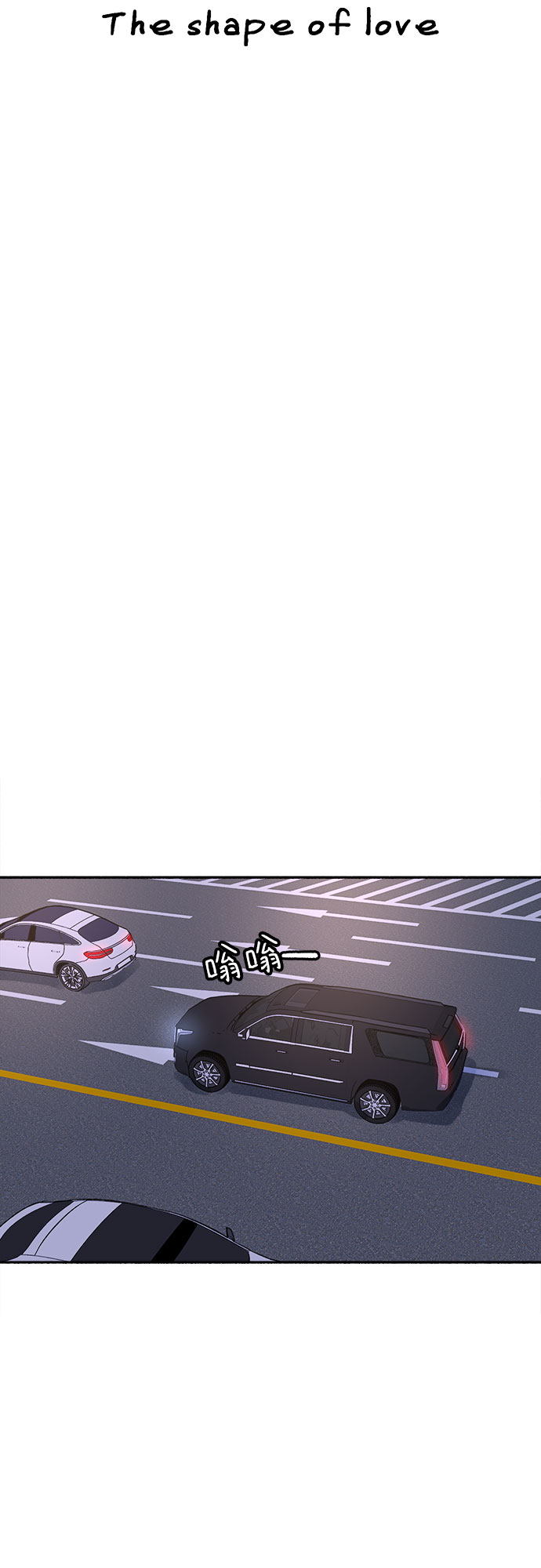 [第19话] The shape of love18
