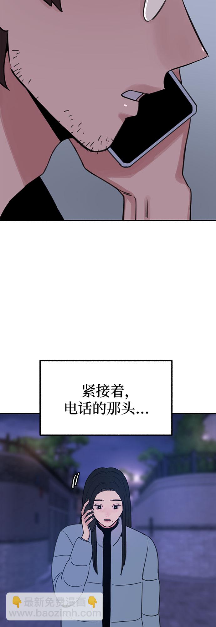 [第19话] The shape of love2