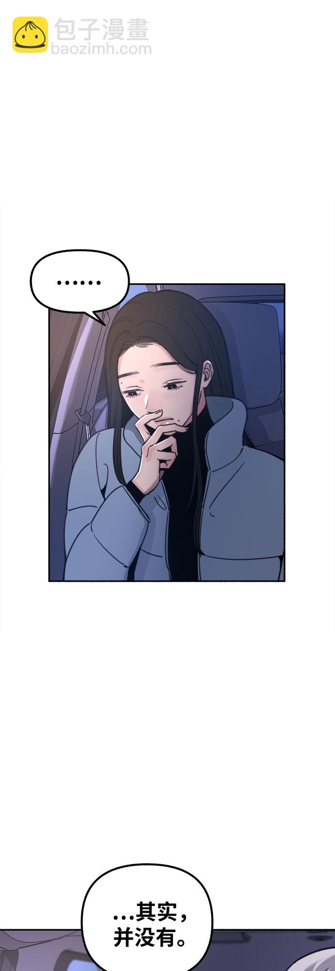 [第19话] The shape of love21