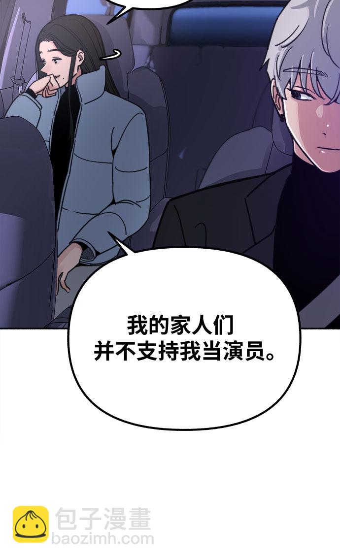 [第19话] The shape of love22